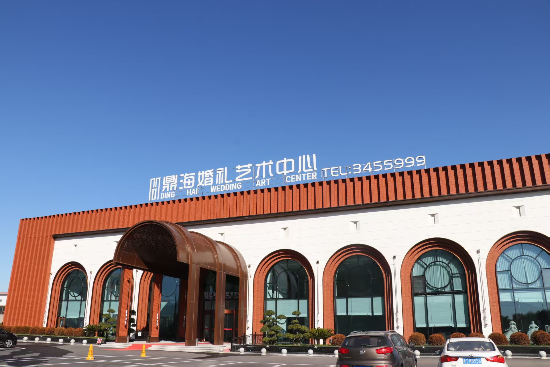 济南婚礼酒店
